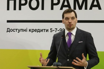 За два тижні на програму