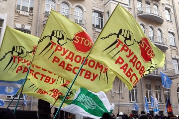 Профспілки протестують у центрі Києва через законопроєкт про працю