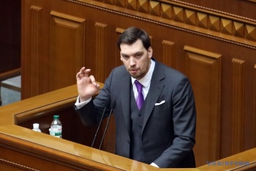 Кабмін звітує в Раді