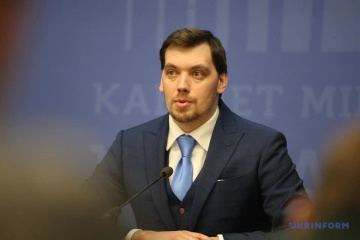 В феврале платежка будет самой низкой за всю зиму - Гончарук
