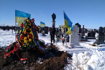 Пам'яті Фаша