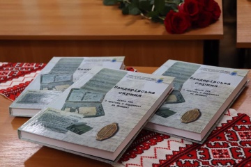 В Тернополе презентовали документальную книгу об архиве УПА