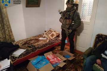 СБУ заблокировала сеть