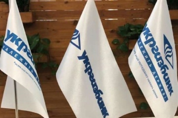 Укргазбанк за два роки видав 540 кредитів на придбання житла