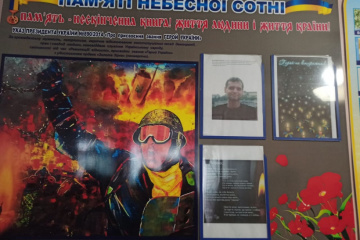 На Донеччині вшанували пам’ять Героїв Небесної Сотні