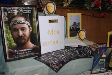 У Вінниці стартував фестиваль патріотичної пісні імені Максима Шимка