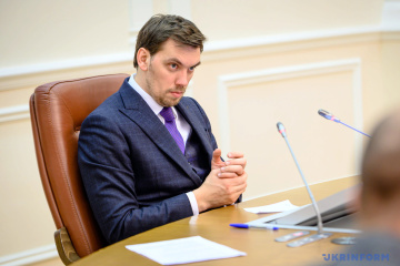 Гончарук не обговорював із Зеленським своє звільнення