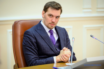 Кожен день без