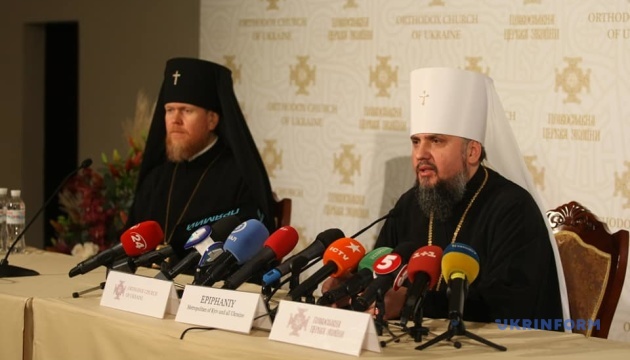 ПЦУ та науковці випустять книгу з історії Української православної церкви