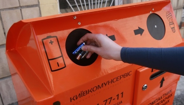 Київ віддасть на переробку в Румунію 70 тонн батарейок