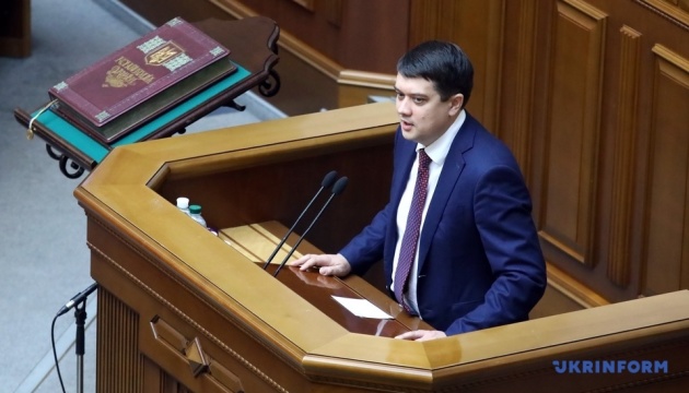 Разумков скасував закордонні відрядження депутатів