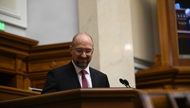 Ukraine's parliament appoints Shmyhal minister for communities and territories development