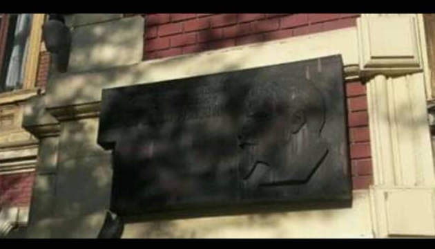 В Одесі демонтували меморіальну дошку сподвижнику Сталіна