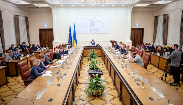 Public debt management agency set up in Ukraine