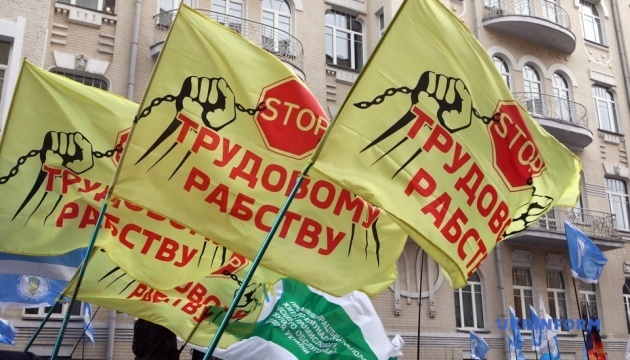Профспілки протестують у центрі Києва через законопроєкт про працю Профспілки протестують у центрі Києва через законопроєкт про працю