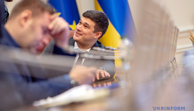 La UE asigna a Ucrania 20 millones de euros para el desarrollo de la transformación digital