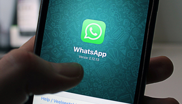 Ірландія оштрафувала WhatsApp на €225 мільйонів за чотири порушення