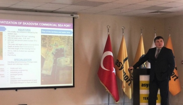 Потенціал Скадовського порту презентували в Туреччині