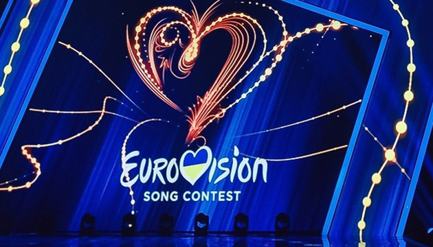 ukraine 2020 eurovision