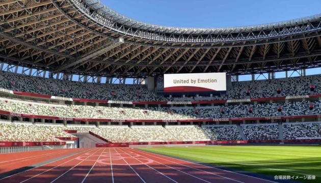 Організатори Олімпіади-2020 в Токіо оголосили гасло змагань