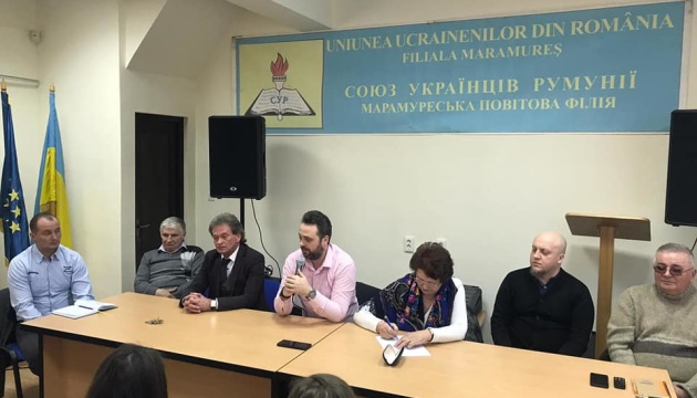 Голова Союзу українців Румунії взяв участь у робочій зустрічі Марамороської філії