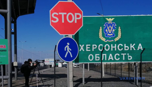 КПВВ на адмінмежі з Кримом поновлюють роботу з 15 червня
