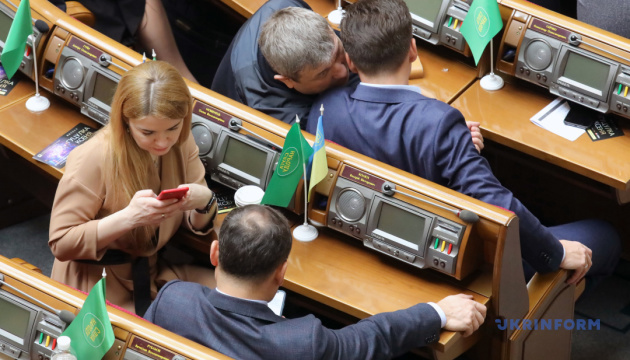 Рада підтримала законопроект щодо врегулювання у сфері ЖКП Рада підтримала законопроект щодо врегулювання у сфері ЖКП