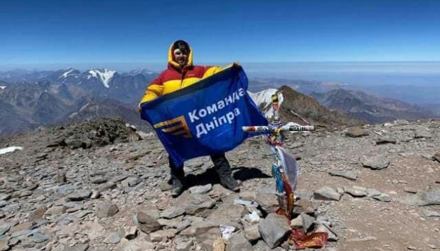 Альпіністи встановили український прапор на найвищій вершині в Андах