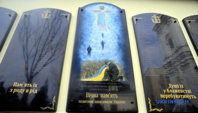У Вінниці відкрили меморіальну дошку в пам'ять про загиблих на Донбасі
