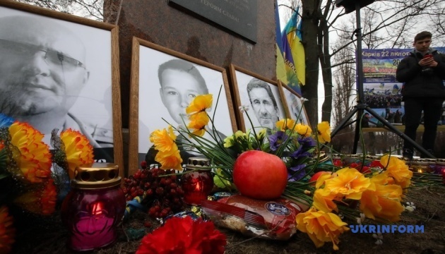 У Харкові вшанували пам'ять жертв теракту біля Палацу спорту