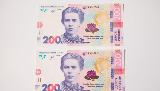 En Ukraine, le nouveau billet de 200 hryvnias sera mise en circulation demain