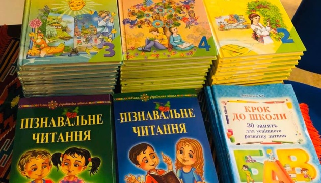 Українська школа в Стокгольмі отримала нові підручники