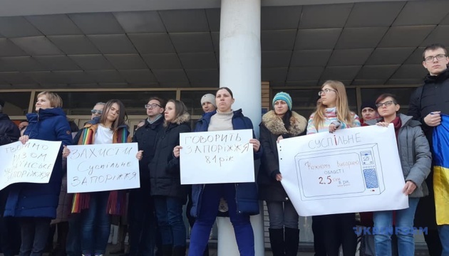 Журналісти UA:Запоріжжя вийшли на акцію протесту