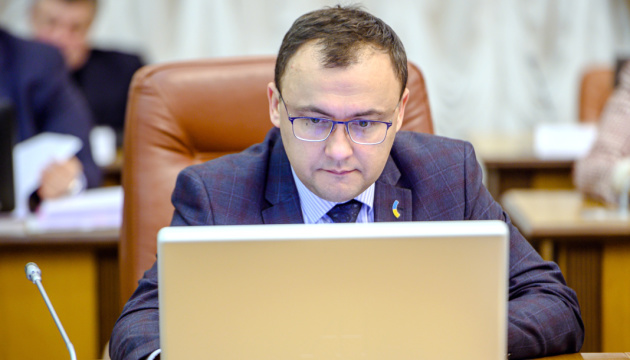 Foreign Ministries of Ukraine and Cyprus to hold online political consultations