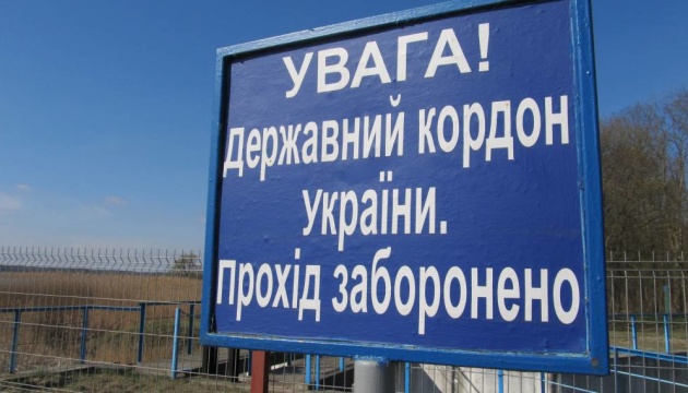 На Сумщині у пунктах пропуску на кордоні з РФ працює спецгрупа
