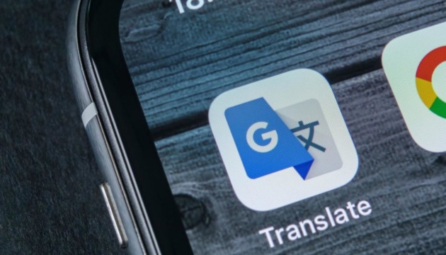 У Google Translate з’являться 110 рідкісних мов
