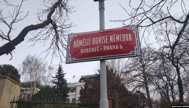 У Празі перед посольством РФ з'явилася площа Бориса Нємцова