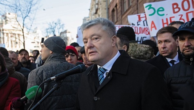 Court to start choosing measure of restraint for Poroshenko on Jan 17 - SBI