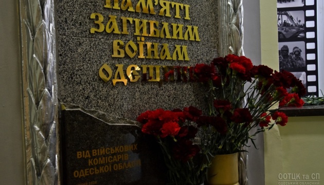 В Одесі відкрили пам'ятний знак загиблим воїнам