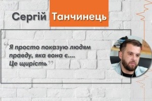 Говоримо з фронтменом гурту