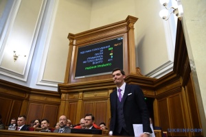 Le Parlement ukrainien accepte la démission du Premier ministre
