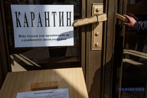Штрафи за порушення умов карантину. Інфографіка