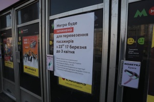 Маршрути КП «Київпастранс», що дублюють гілки метрополітену. Інфографіка