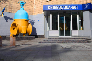 Как работается водоканалу города в условиях карантина