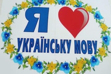 В Українській школі в Аделаїді розпочинаються заняття з української мови для дорослих