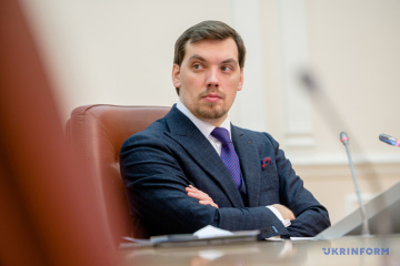 Гончарук звільнив