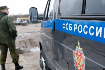 ФСБ затримала українця в окупованому Криму