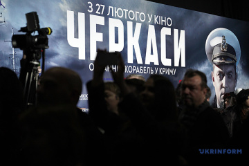 До Дня спротиву окупації стрічку «Черкаси» показали онлайн