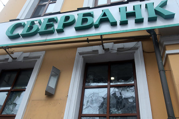 Russia’s Sberbank collecting data on Ukraine Army donors