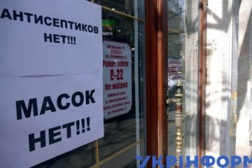 Аптеки ждут проверки — будут искать, где нет масок